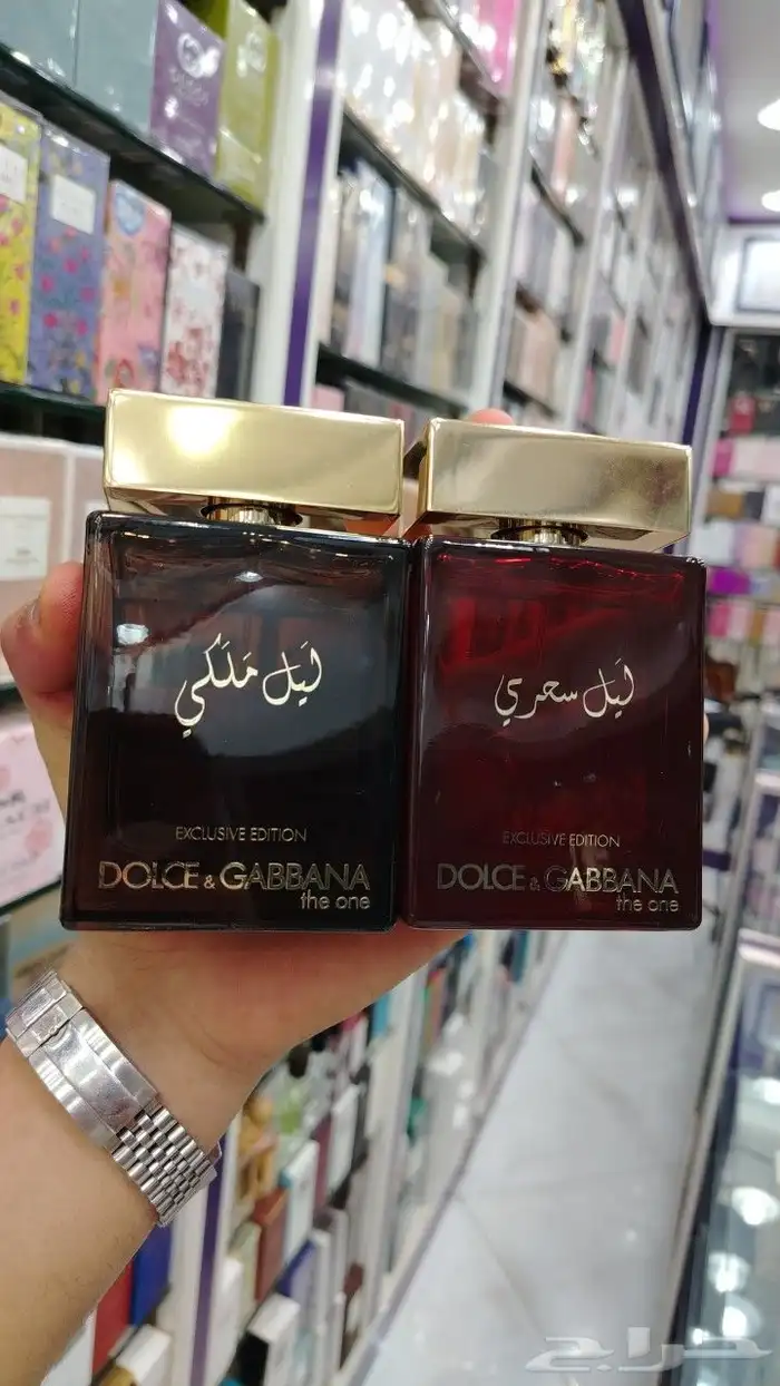 عطور أصلية بااسعار جمله ترضي الجميع 2