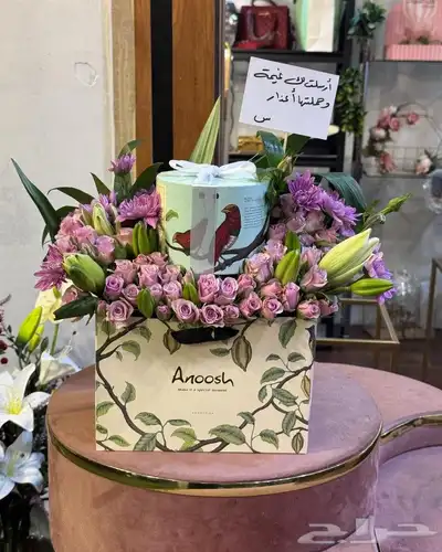 مندوب توصيل ورد وهداياء خميس مشيط ابها احد رفيده الوادين 3