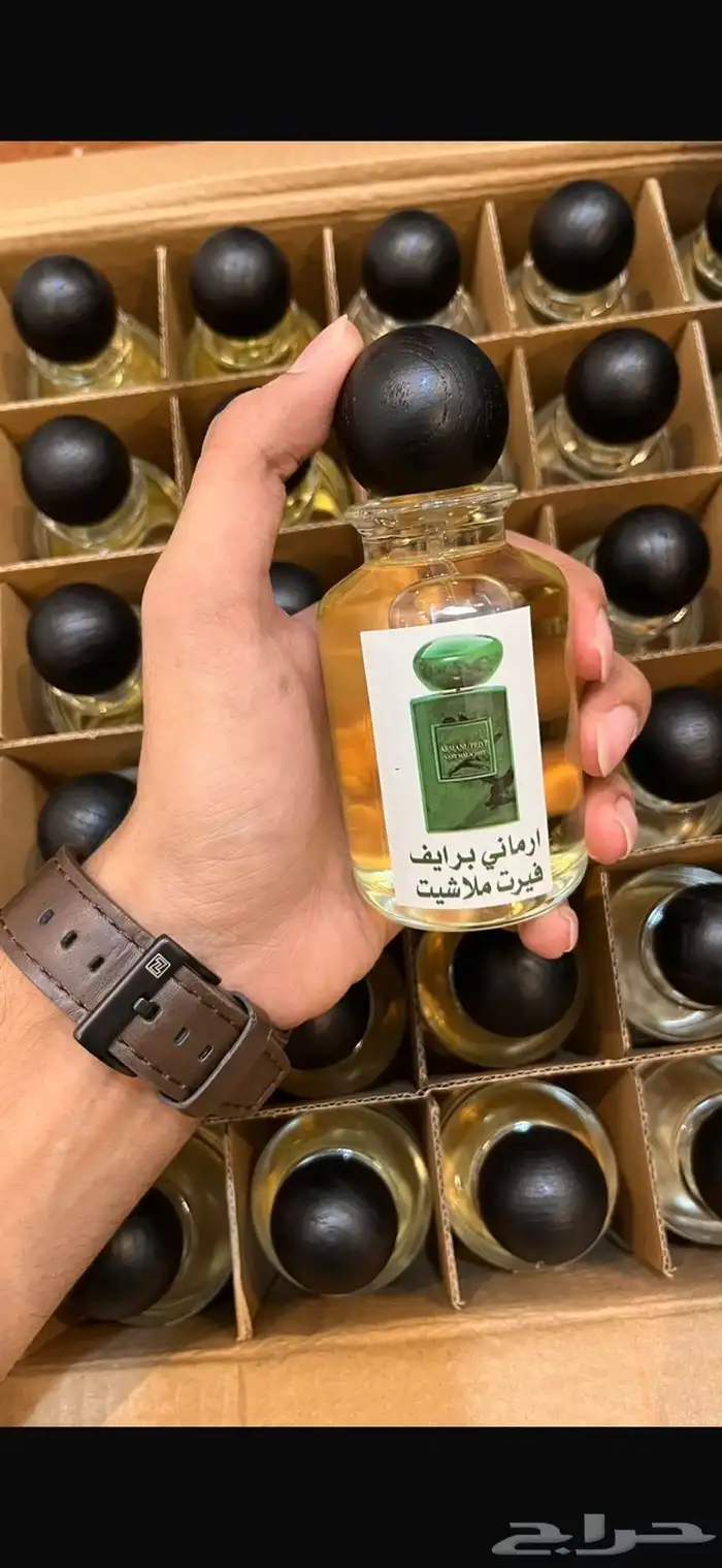 عطور تعبئه مركزه 1