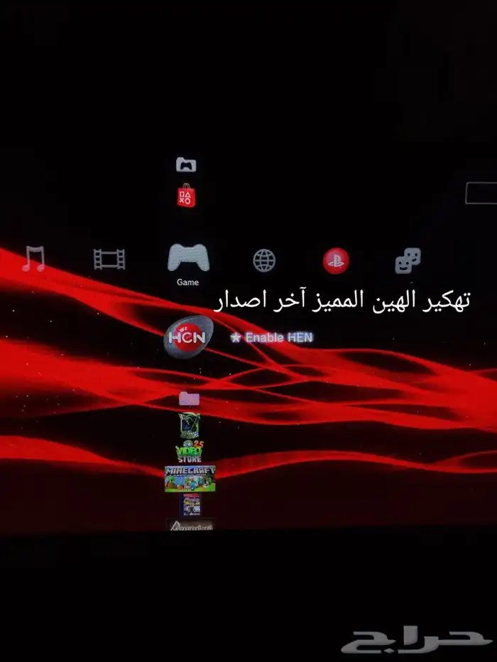 سوني 3 سليم مهكر للبيع 6