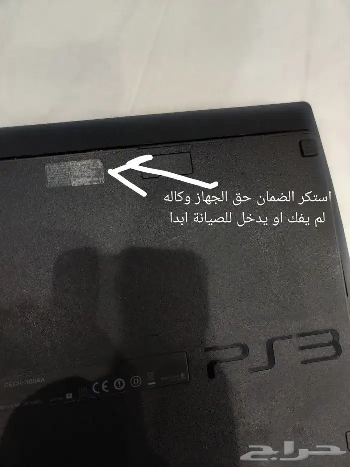 سوني 3 سليم مهكر للبيع 5