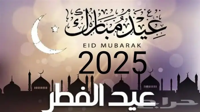 شيلة العيد شيلة زواج شيلة عريس شيلة تخرج شيلة عروس 2