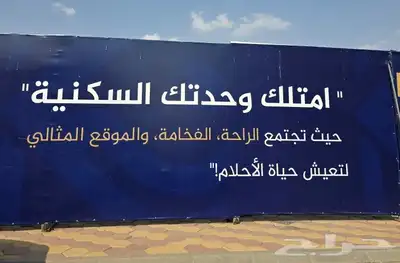 شقق تمليك فاخرةتحت الإنشاء نماذج عصريةواسعارتنافسية 360الف 6