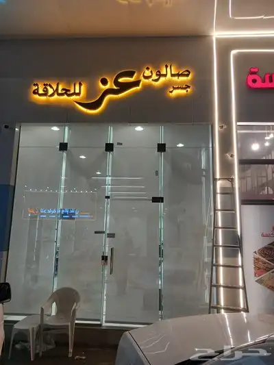 ستائر رول للمحلات التجارية ستاير رول بلاك أوت تفصيل وتركيب 1