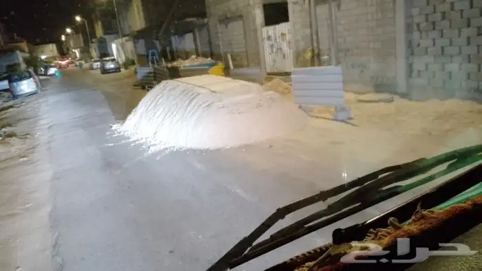 رمل خشن ابيض. عازل للحراره ممتاز جدن 1