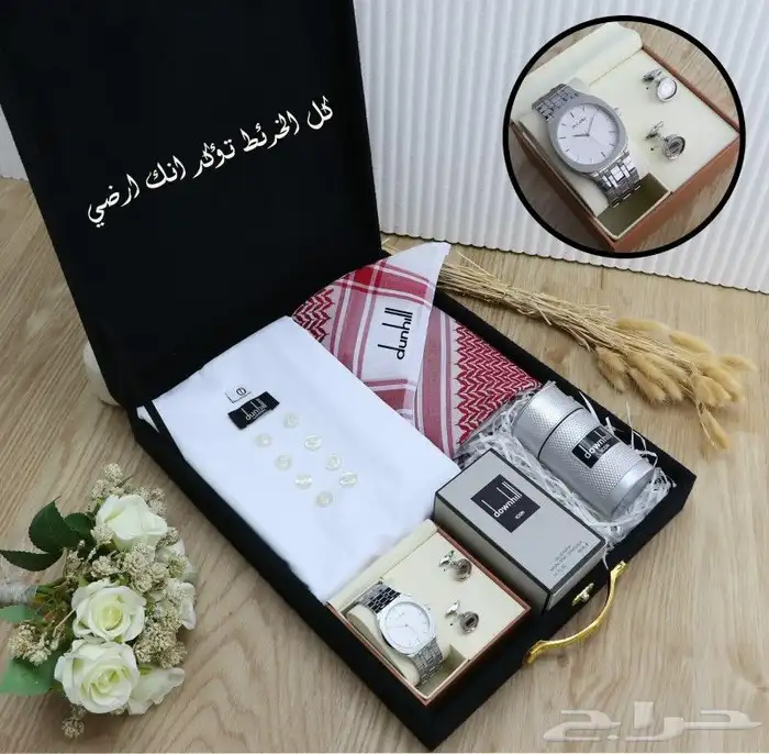 هدايا العيد بوكس ملكي شماغ ماركه دنهل جوده ممتازه 0