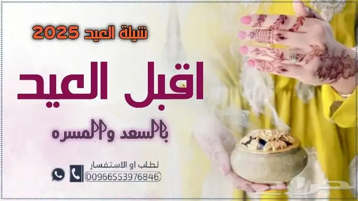ننفذ طلباتكم بكل حب زفات  زواج  زفات_2025  زفه  زفات_ب 0
