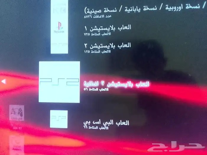 سوني 3 3