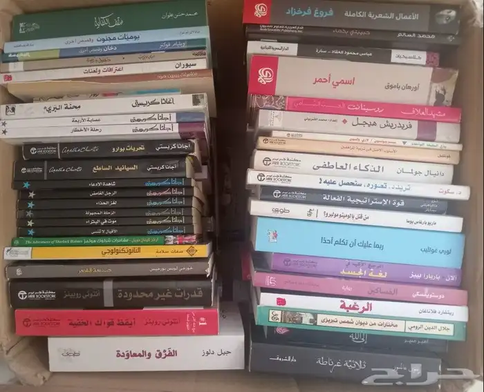 روايات وكتب للبيع 6