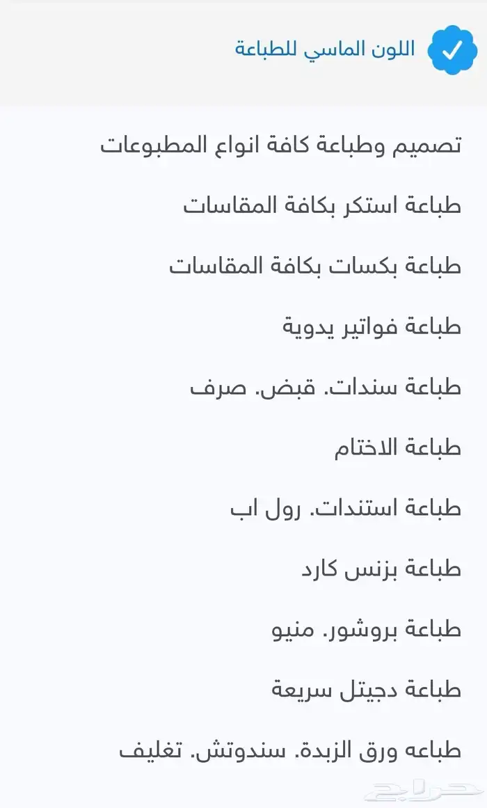 مطبعة 0