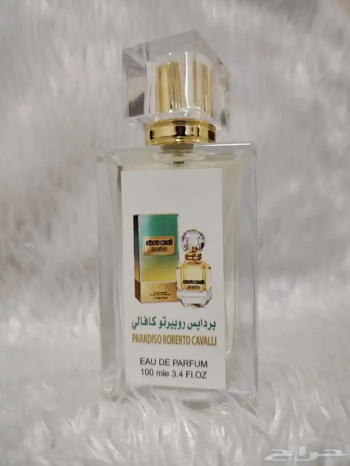 عطور تعبئه مركزه 5