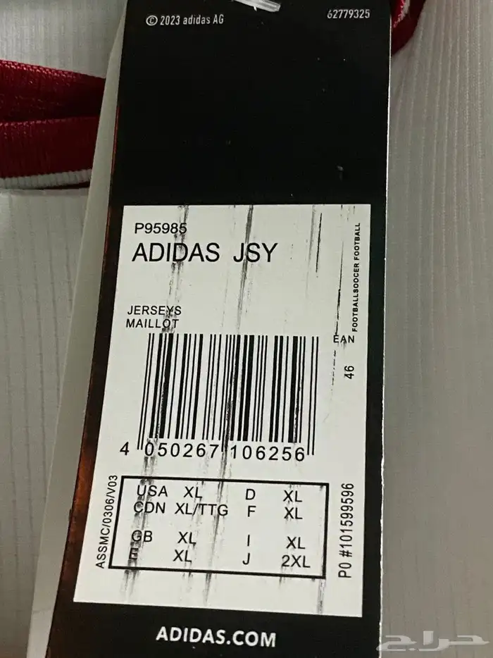 تيشيرت مانشستر يونايتد الاخضر 5