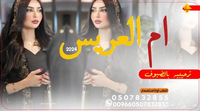 استديو احلام الطرب لتنفيذ الزفات والشيلات 0