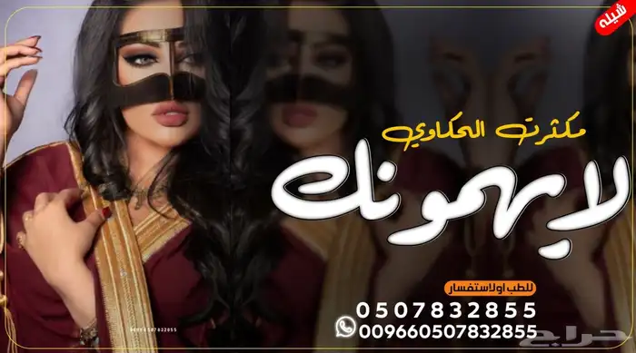 استديو احلام الطرب لتنفيذ الزفات والشيلات 1