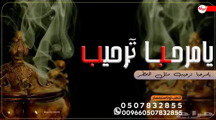 استديو احلام الطرب لتنفيذ الزفات والشيلات 2