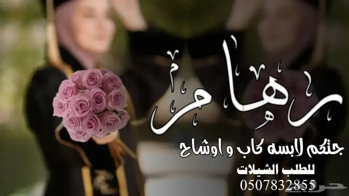 استديو احلام الطرب لتنفيذ الزفات والشيلات 13