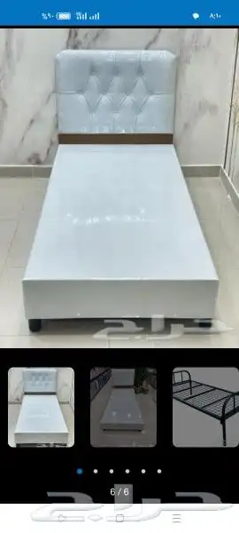 اسره ومراتب 3