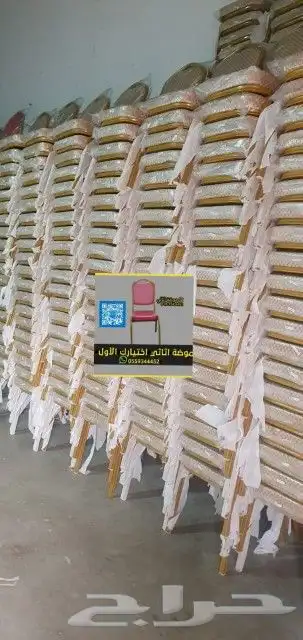 للبيع طاولات وكراسي حفلات 1