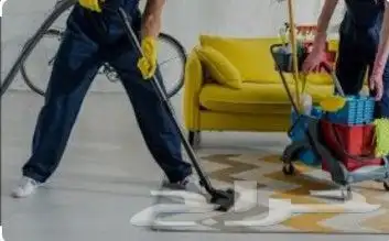 شركة تنظيف بالمزاحمية تنظيف مكيفات تنظيف مجلس 2