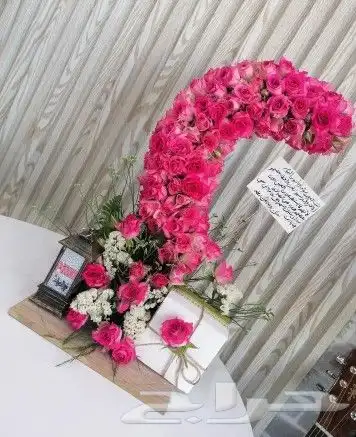 هدايا_خميس_مشيط  هدايا_ ابها _هدايا  هدايا_رمضان  رمضان 2