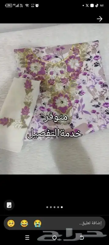 مخاوير جاهزه حرير ايطالي 8