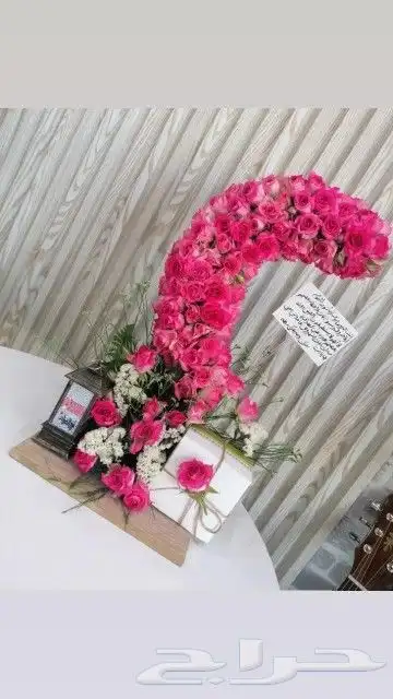 هدايا_خميس_مشيط  هدايا_ ابها _هدايا  هدايا_رمضان  رمضان 6