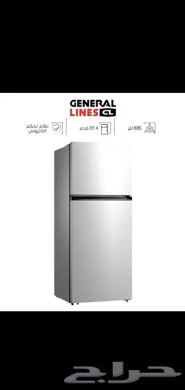 متوفر وصول ثلاجات من مجمع شركات 6