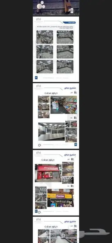 تصميم مجلات 5