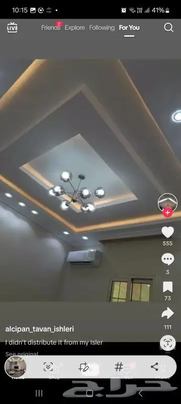 معلم جبس بورد جبس عادي 1
