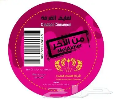 السلام عليكم  لتنفيذ كافة انواع المطبوعات كروت فواتير برو 4