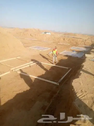 مقاولات عامه 0