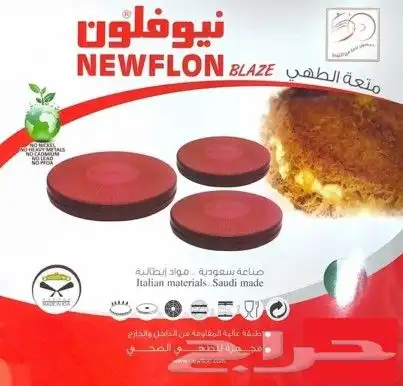 طقم صواني مع غطاء 3