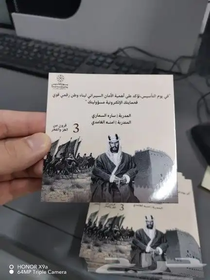 مطابع مطبعه طباعه استكرات كروت 1