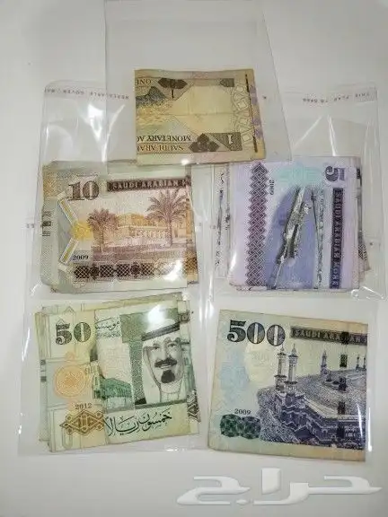 فلوس قديمة ونادرة 0