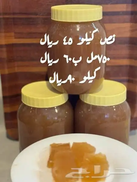 كولاجين بقري طبيعي 4