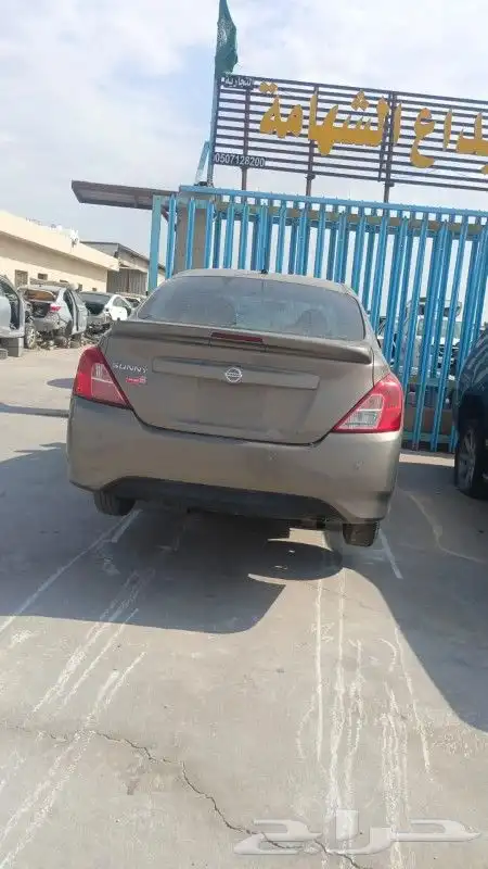 صني 2020 0