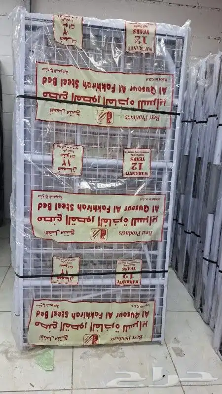 اسره ومراتب 5