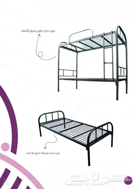 اسره ومراتب 1