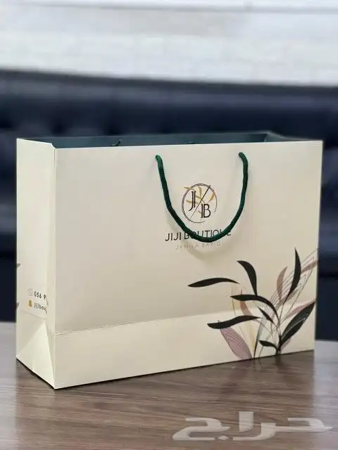 أكياس و بوكسات 0