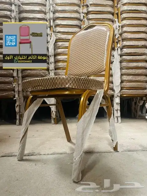 للبيع طاولات وكراسي حفلات 8