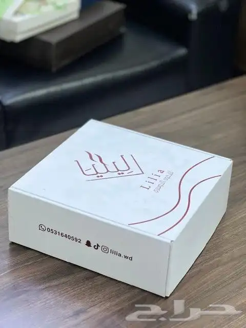 أكياس و بوكسات 2