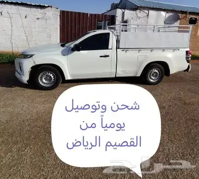 توصيل طلبات من القصيم إلى الرياض يوميا 0