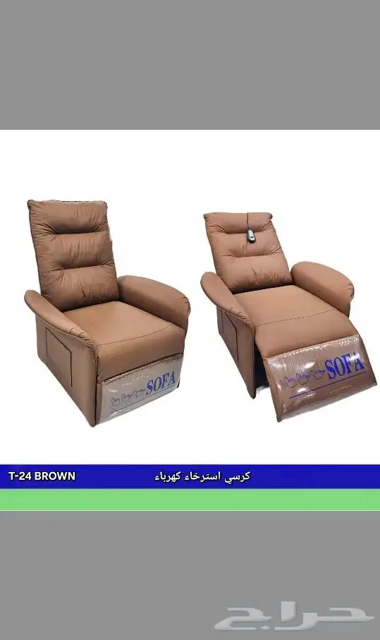 كراسي استرخاء واثاث مكتبي 44