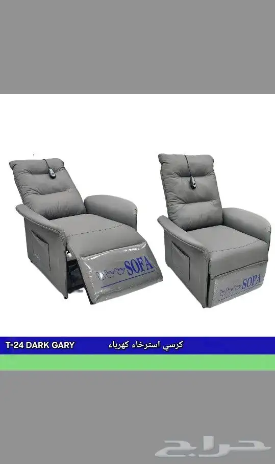 كراسي استرخاء واثاث مكتبي 42