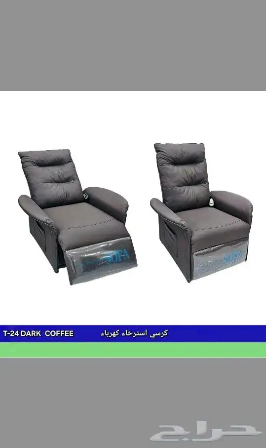 كراسي استرخاء واثاث مكتبي 40