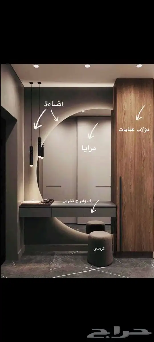 ديكورات الدمام ابو قصي 5
