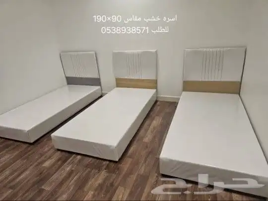 اسره ومراتب 0