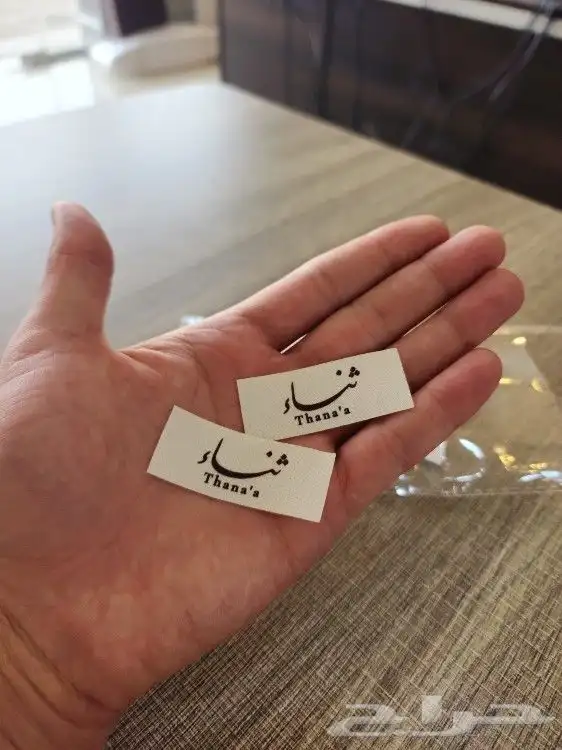 طباعة بكج عبايات اختام ستيكر كروت 1