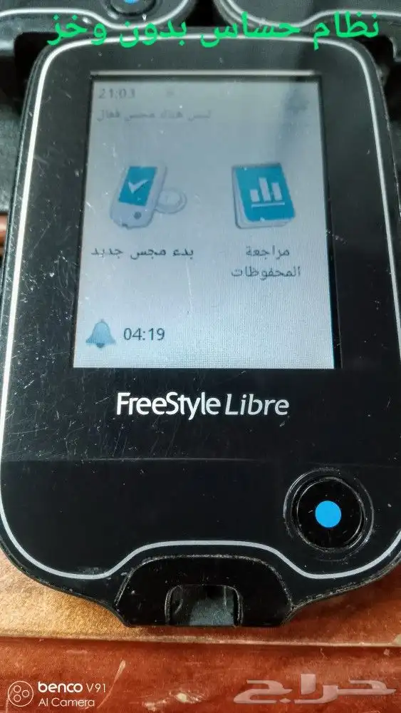 اجهزة قياس مستوى السكر بالدم جديد ويوجد اجهزة متنوعة مستخدم 10