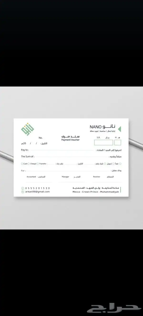 طباعه هويه كامله للشركات 1